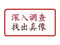 杭州调查取证